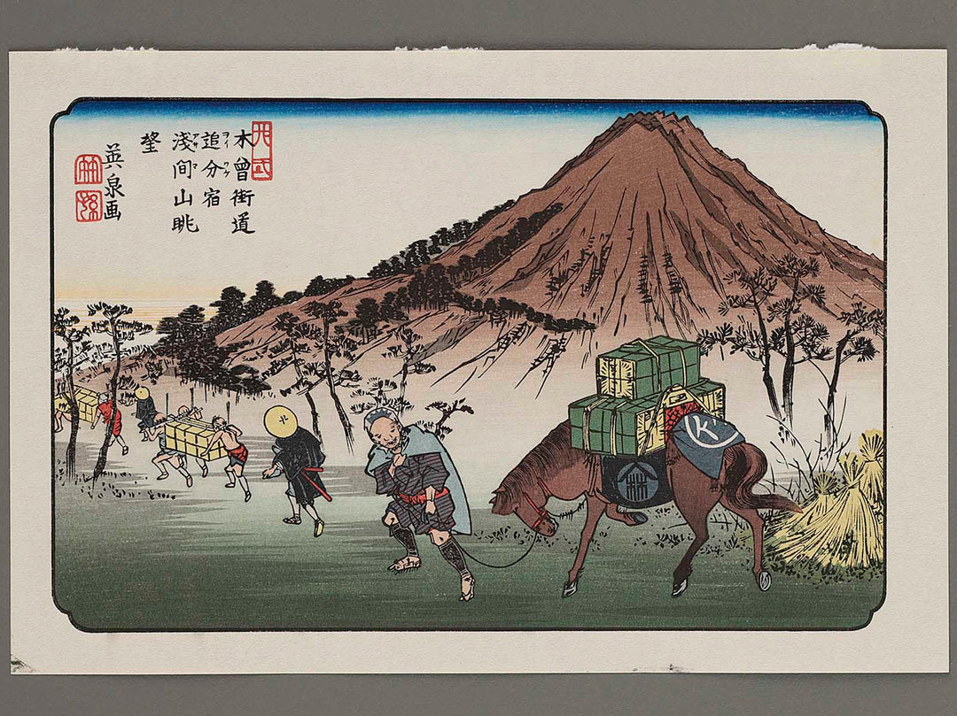 Oiwake from the series The Sixty-nine Stations of the Kiso Kaido by Keisai Eisen, (Small print size) / BJ263-564