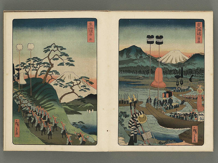 Daimyo dochu by Utagawa Hiroshige, Utagawa Toyokuni, Utagawa Kunisada, Other Utagawa-school / BJ344-680