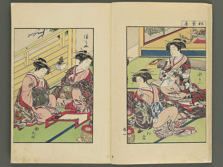 Seiro bijin awase sugata kagami Haru natsu by Kitao Shigemasa / BJ344-687