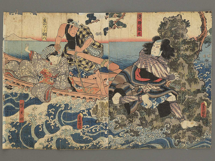 Ryoshi Namishichi, Onigahara Dohachi, Shotenhime / BJ347-032