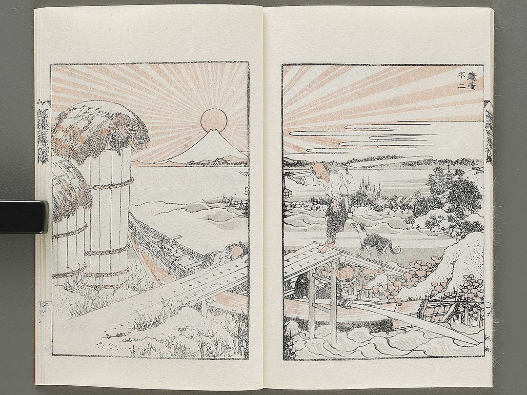 Hokusai fugaku hyakkei Part 1 by Katsushika Hokusai / BJ331-863