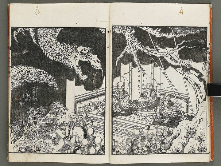 Shaka goichidaiki zue Volume 5 by Katsushika Hokusai / BJ327-859
