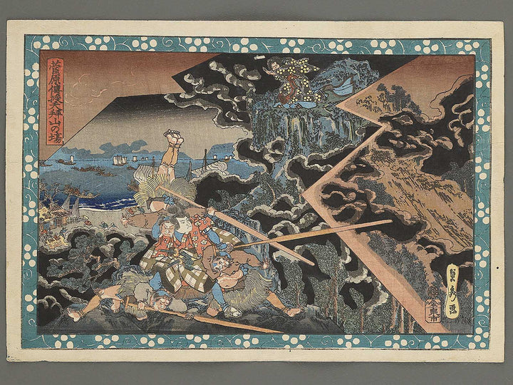 Sugawara denju Tenpaizan no ba by Utagawa Sadahide / BJ347-669