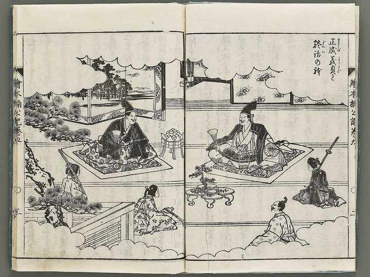 Ehon nankoki Volume 9 by Hayami Shungyosai / BJ335-482