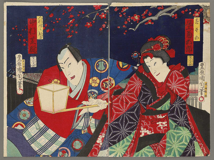 Kabuki actor by Toyohara Kunichika / BJ309-603