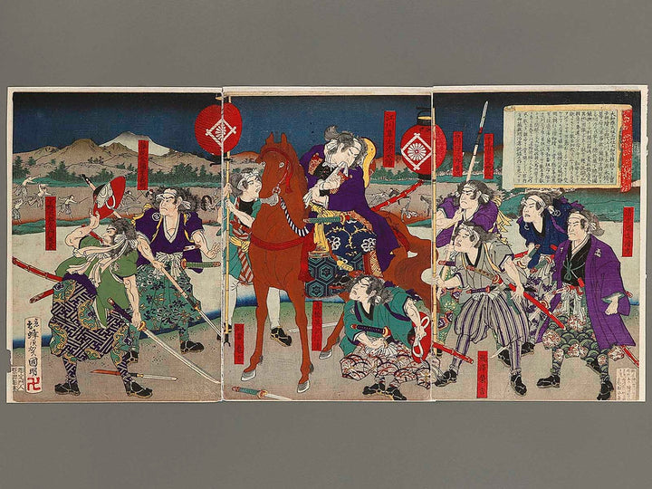 Nishiki-e (Title Unknown) by Hachisuka Kuniaki / BJ339-829