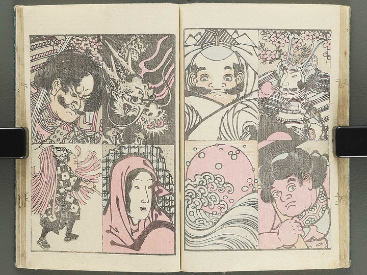 Dokushu mohitsuga tehon Volume 2 by Utagawa-school / BJ350-875