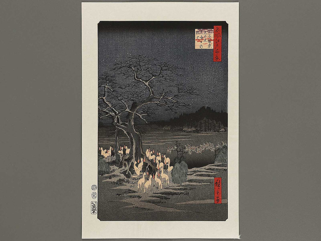 New Year's Eve Foxfires at the Changing Tree from the series One Hundred Famous Views of Edo by Utagawa Hiroshige, (Large print size) / BJ336-917