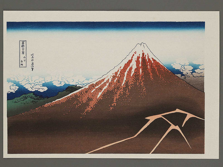 Rainstorm Beneath the Summit from the series Thirty-six Views of Mount Fuji by Katsushika Hokusai, (Medium print size) / BJ301-784