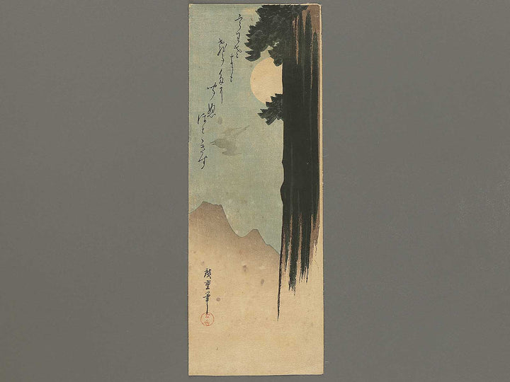 Tsuki ni Tori / BJ353-458