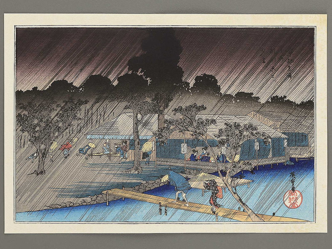 Tadasugawara no yudachi from the series Kyoto meisho no uchi by Utagawa Hiroshige, (Medium print size) / BJ341-803