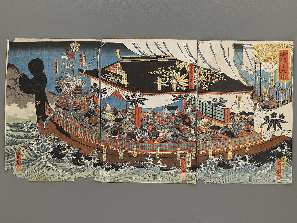 Yoshitsune jukyu shin by Utagawa Kuniyoshi / BJ317-408