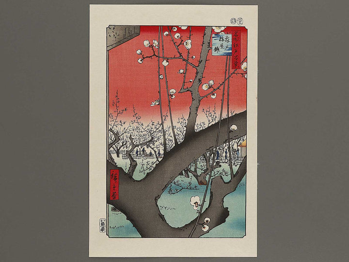 Plum Estate, Kameido from the series One Hundred Famous Views of Edo by Utagawa Hiroshige, (Large print size) / BJ336-966