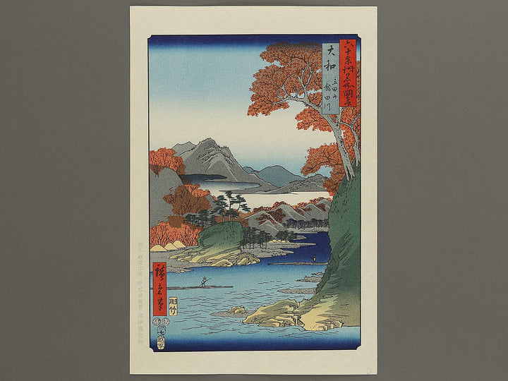 Tatsuta Mountain and Tatsuta River from the series Famous Views of the Sixty-odd Provinces by Utagawa Hiroshige, (Large print size) / BJ334-264