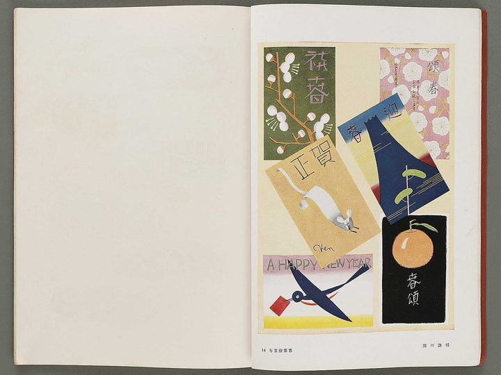 Joshi jitsuyo zuga Volume 2 / BJ330-883