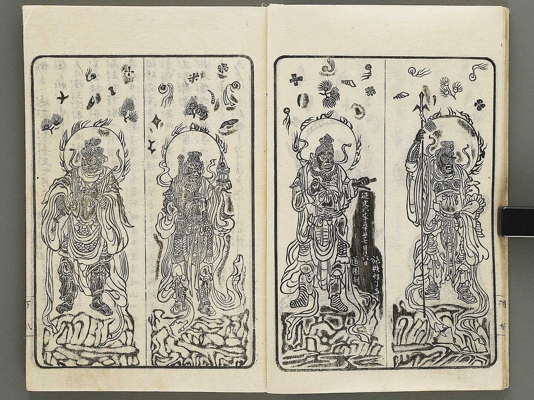 Nanpo yugen (Ge) / BJ334-971