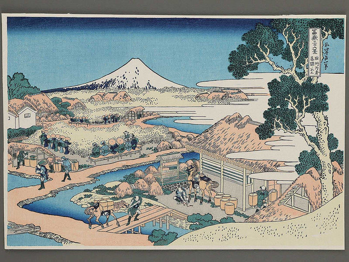 Mount Fuji from the Tea plantation at Katakura in Suruga Province from the series Thirty-six Views of Mount Fuji by Katsushika Hokusai, (Small print size) / BJ302-638