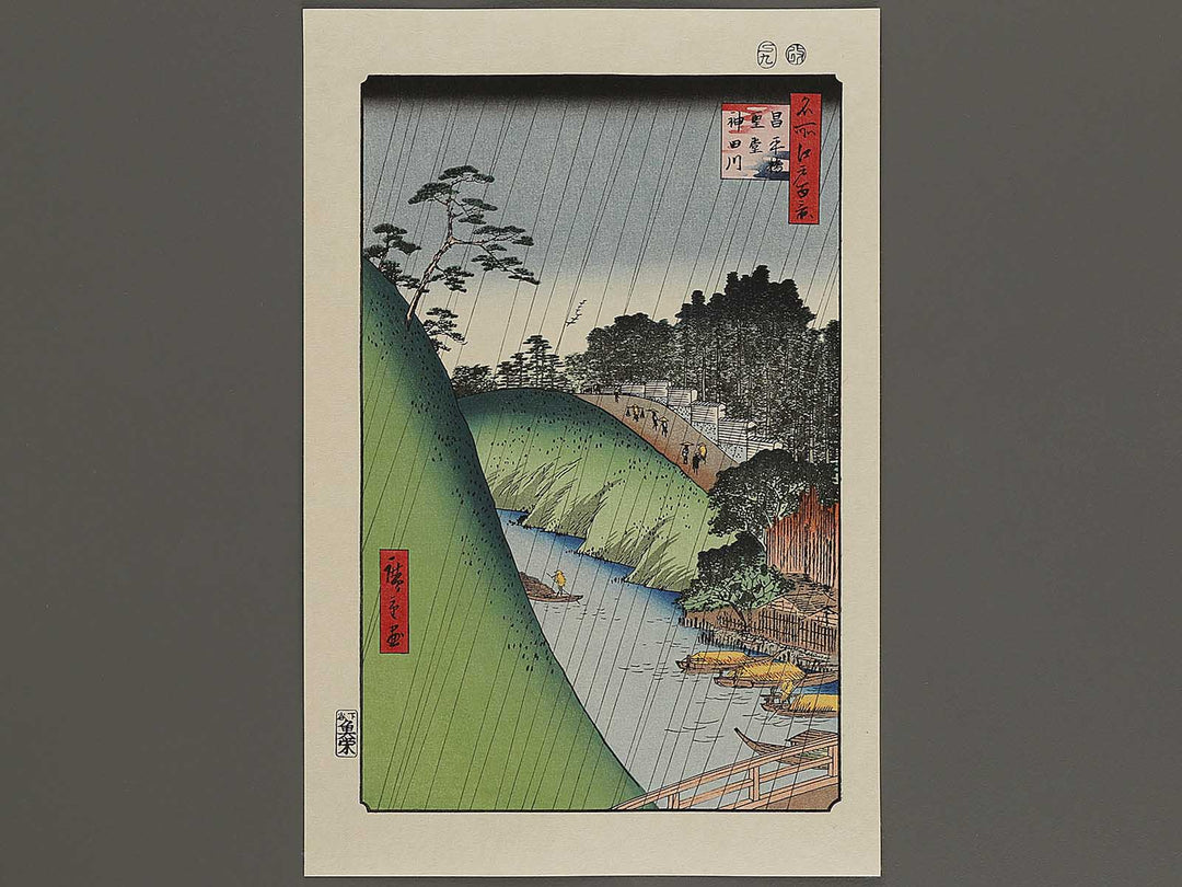 Seido Hall and Kanda River from Shohei Bridge from the series One Hundred Famous Views of Edo by Utagawa Hiroshige, (Large print size) / BJ336-903
