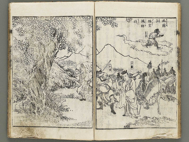 Ehon saiyuki zenden Part 2, Book 8 by Utagawa Toyohiro / BJ334-810