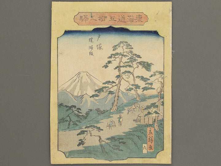Totsuka from the series Tokaido gojusan eki by Utagawa Hiroshige II / BJ355-250
