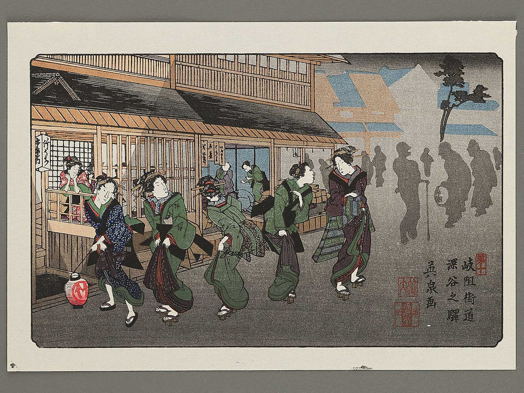 Fukaya from the series The Sixty-nine Stations of the Kiso Kaido by Keisai Eisen, (Small print size) / BJ340-550