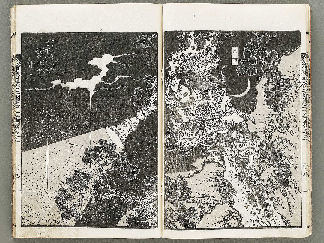 Ehon tsuzoku sangokushi Part 2, Book 3 by Katsushika Taito / BJ331-142