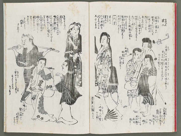 Kottoshu Johen Volume 1 by Santo Kyoden / BJ314-846