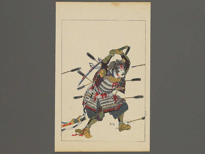 Taiheiki Eiyuden, Ishikawa Sosuke Sadatomo / BJ344-078