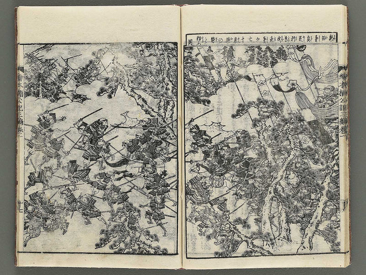 Ehon nankoki Part 3, Book 1 by Hayami Shungyosai / BJ343-133