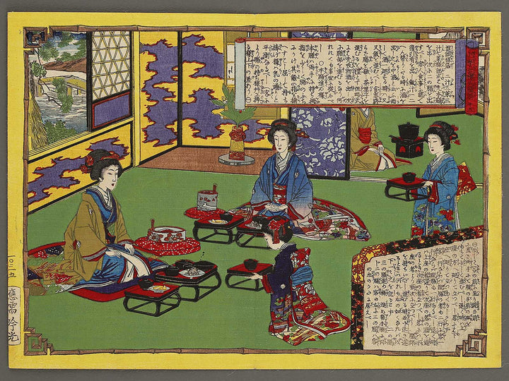 Jusan from the series Shogaku jorei shiki zukai by Adachi Ginko / BJ337-694