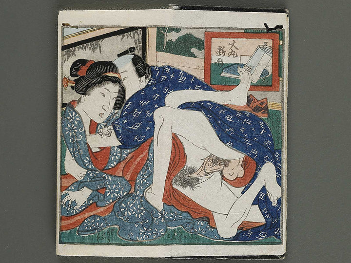 Edo meishoki / BJ339-423