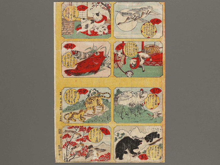 Dobutsu dukushi / BJ324-576