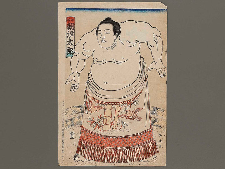 Iyo Asashio Taro by Gyokuha / BJ339-157