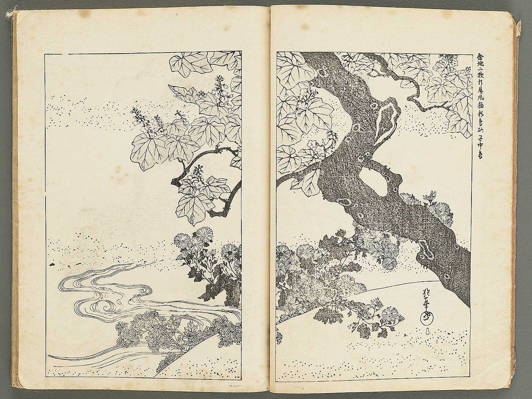 Ogataryu gafu (Jo) by Ogata-school / BJ347-893