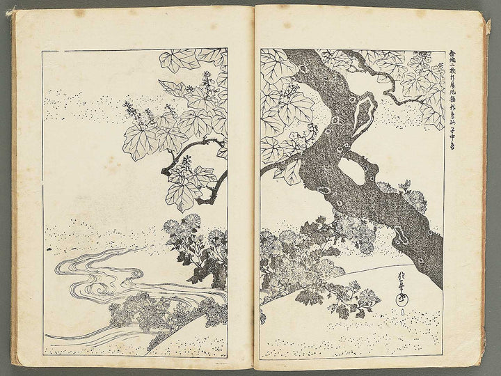 Ogataryu gafu (Jo) by Ogata-school / BJ347-893