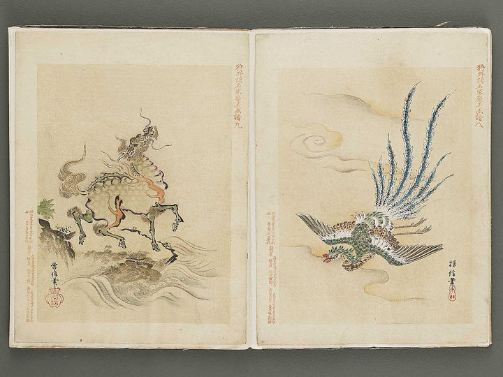 Gacho by Kano-school / BJ324-044