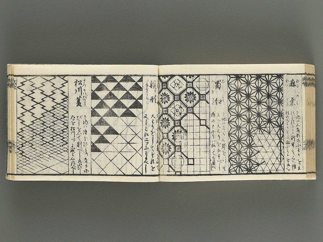 Hayabiki jomon kagami / BJ343-651