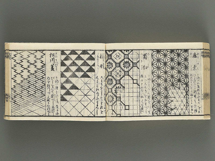 Hayabiki jomon kagami / BJ343-651