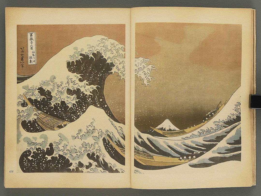 HOKUSAI / BJ345-884