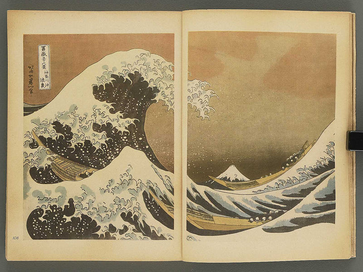 HOKUSAI / BJ345-884