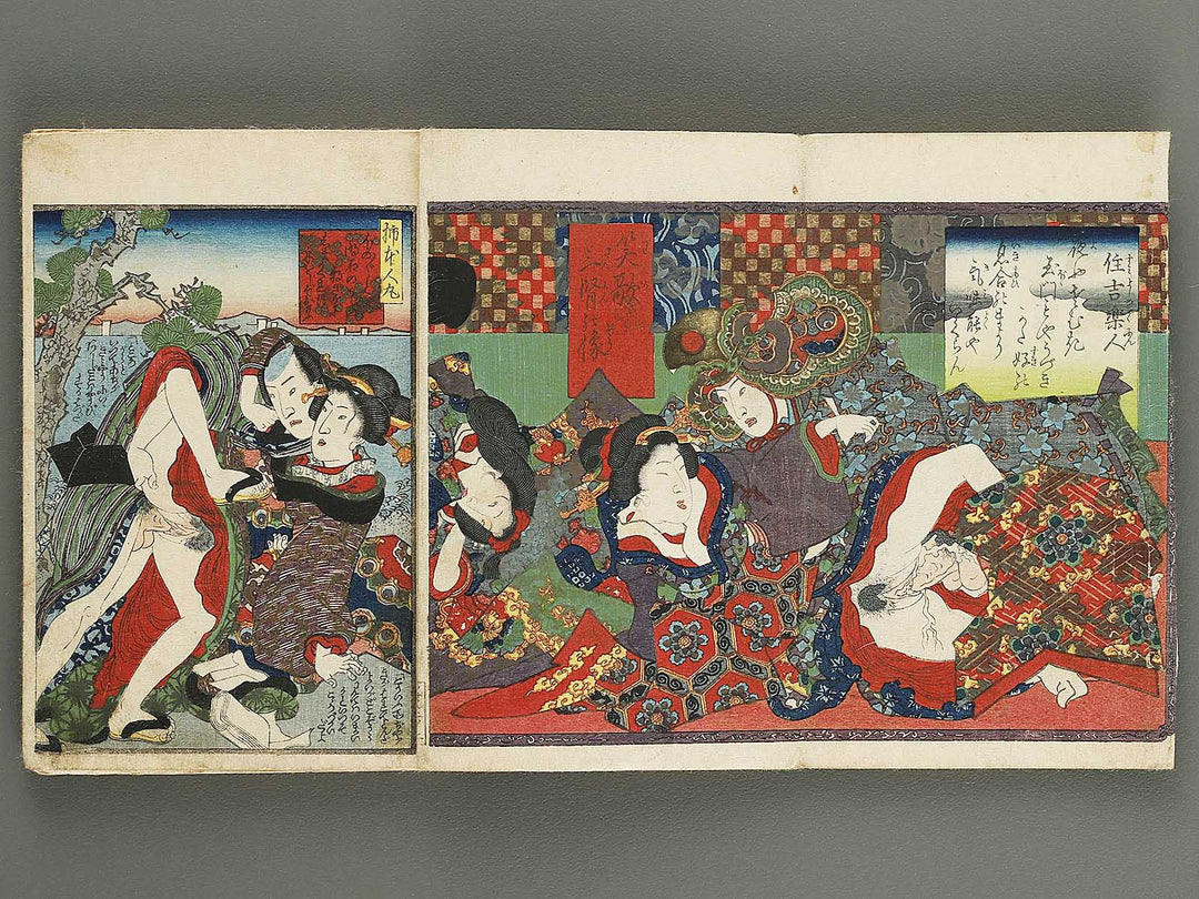 Bigyoku sanjurokkasen Volume 2 by Utagawa-school / BJ339-227
