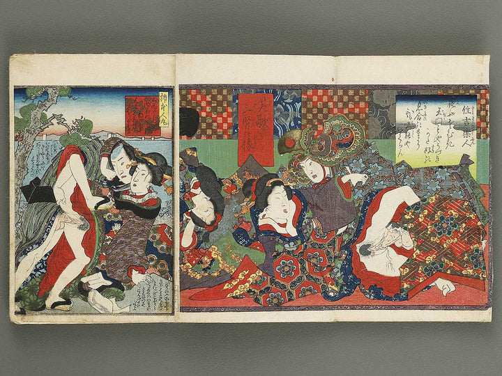 Bigyoku sanjurokkasen Volume 2 by Utagawa-school / BJ339-227