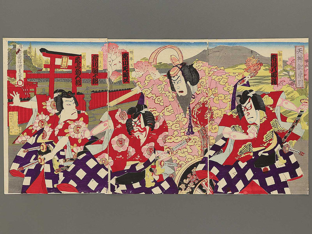 Tenjinki kurumahiki by Utagawa Kunisada(Toyokuni III) / BJ350-399