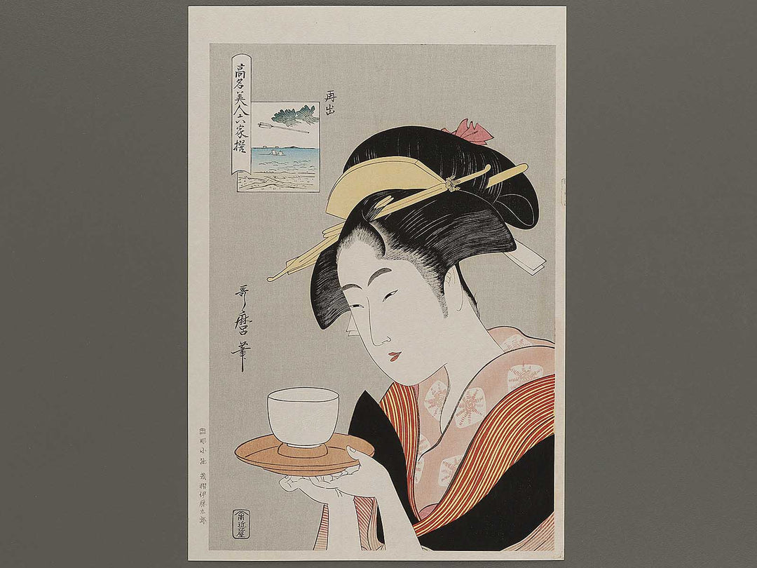 Saishutsu from the series Komei bijutsu rokkasen by Kitagawa Utamaro / BJ320-775