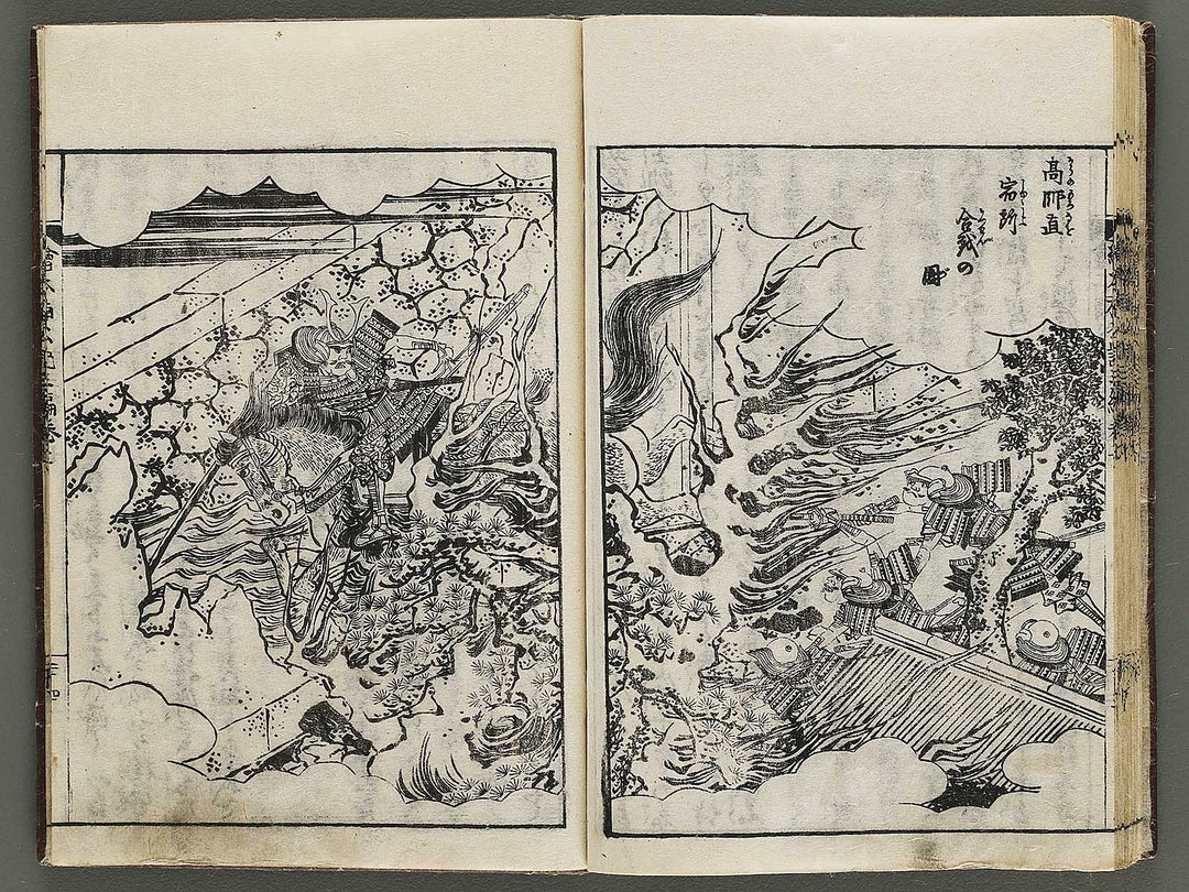 Ehon nankoki Part 3, Book 7 by Hayami Shungyosai / BJ336-735