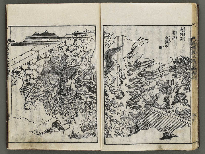 Ehon nankoki Part 3, Book 7 by Hayami Shungyosai / BJ336-735