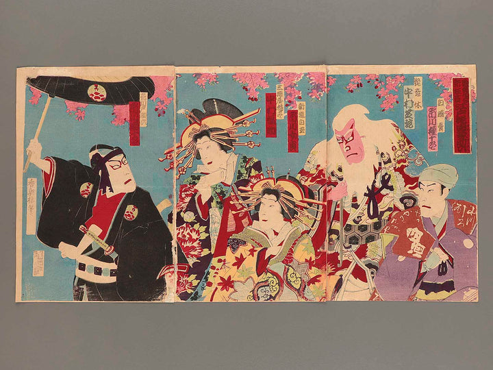 Kabukiza shinkyogen edozakura yukari no sukeroku by Utagawa Kunisada III / BJ278-964