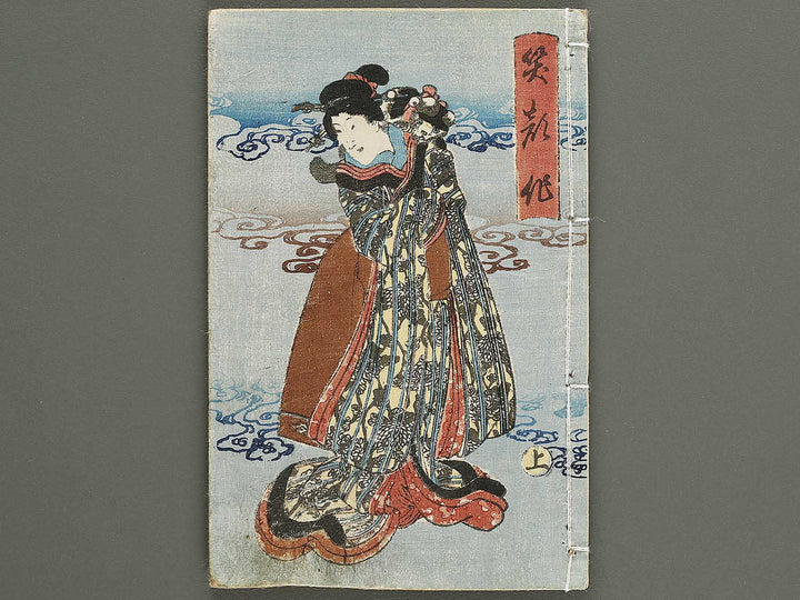 Jiraiya goketsu monogatari Volume 8, (Jo) by Ichiyosai Toyokuni / BJ331-107