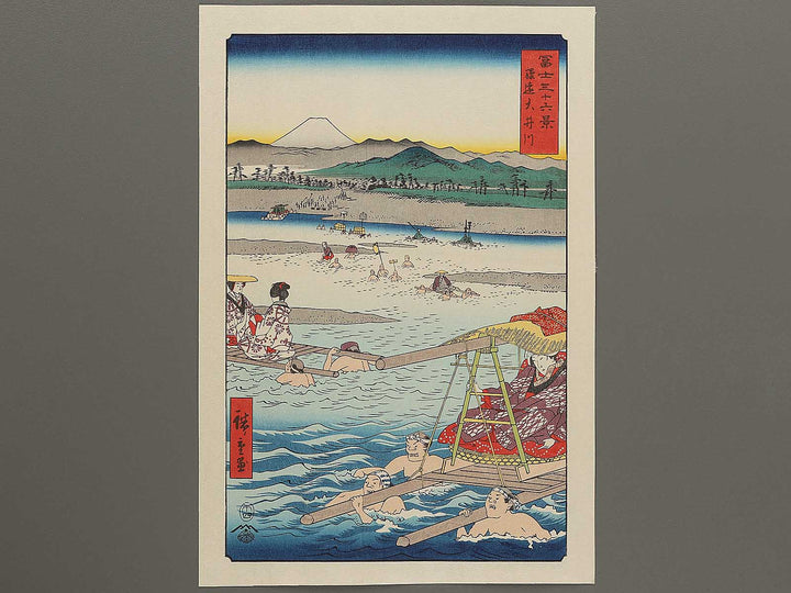 Sunen ooi gawa from the series Thirty-six Views of Mount Fuji by Utagawa Hiroshige, (Large print size) / BJ307-832