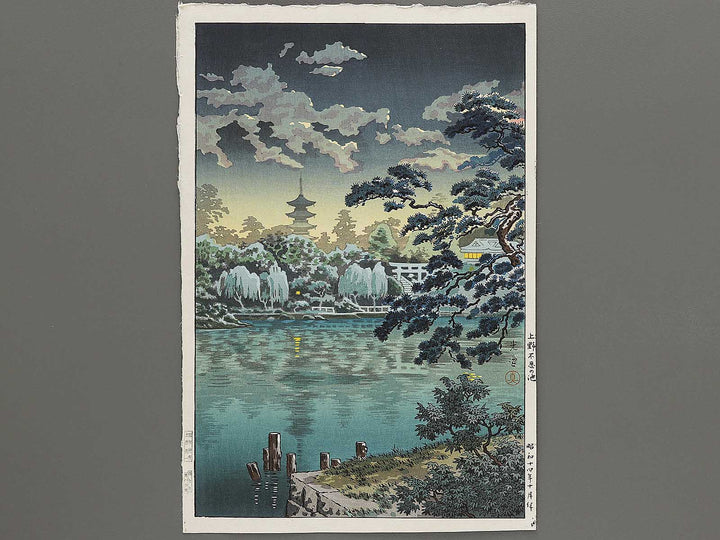 Ueno shinobazu no ike by Tsuchiya Koitsu, (Large print size) / BJ317-562